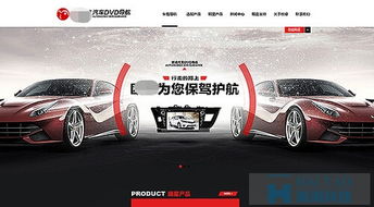 汽车租赁网站建设方案及小微型客车租赁经营服务注意事项